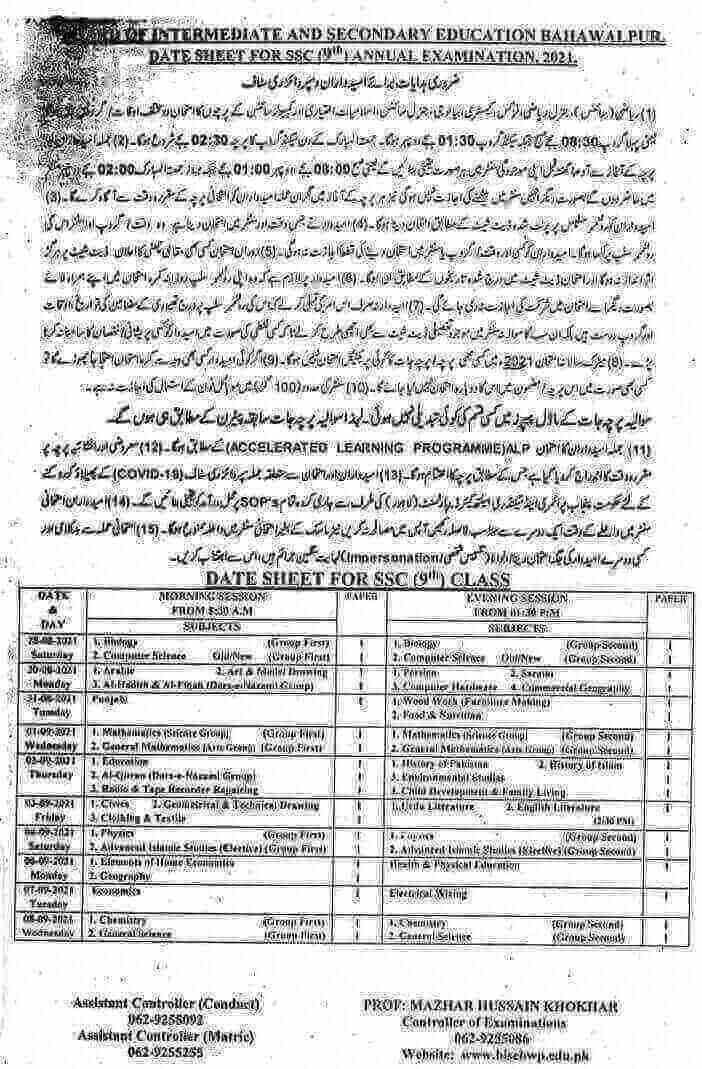 BISE Bahawalpur Board 9th Class Date Sheet 2024 » The Educationist Hub