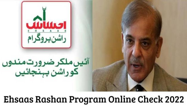 Ehsaas Rashan Program Online Check 2022