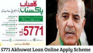 5771 Akhuwat Loan Online Apply Scheme 2024