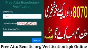 Free Atta Beneficiary Verification kpk Online 2023