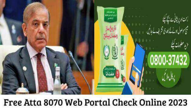 8070 Web Portal Check Online 2024