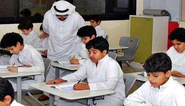 Saudi Arabia Opens More Than 11,500 Job Vacancies in Education Sector