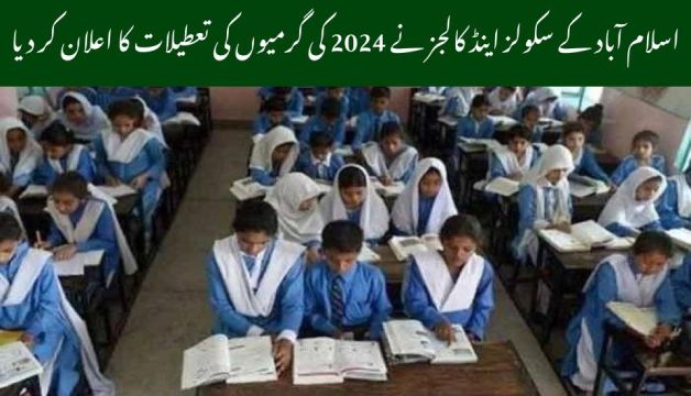 Islamabad Schools and Colleges Announces Summer Vacations