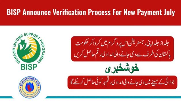 Update BISP Announce Verification Process For New Payment July