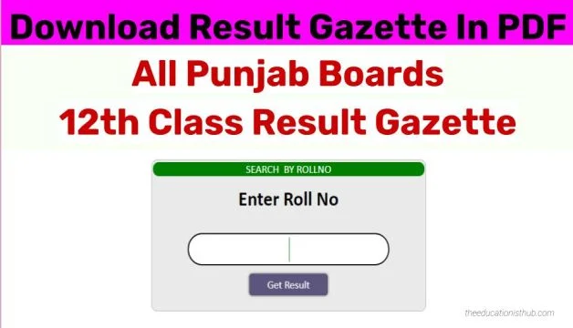 Results Announcement Date for Class 12th