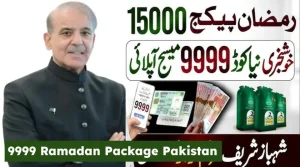 9999 Ramadan Package Pakistan