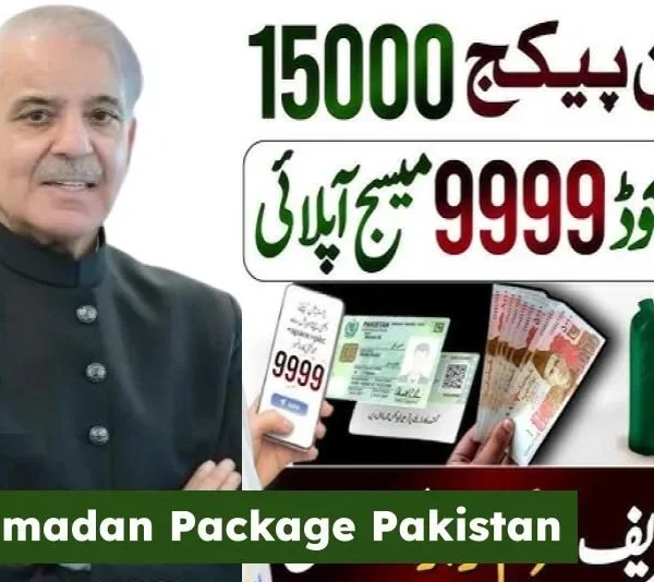 9999 Ramadan Package Pakistan