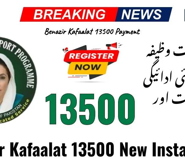 BISP Kafaalat Stipend 13500 Payment