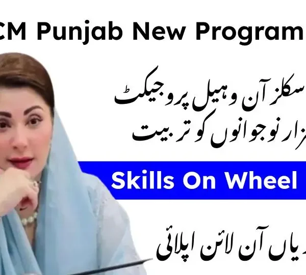 Punjab Skills on Wheel Project to Train 100k Young People