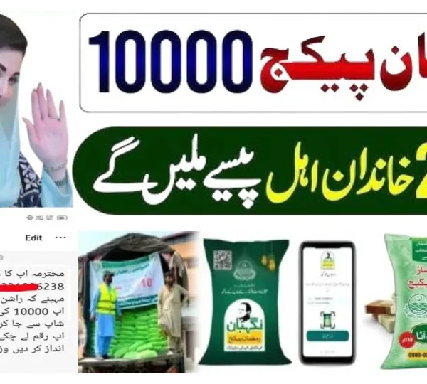 Ramzan Package 10000